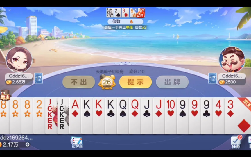 问鼎娱乐app官方下载 - 高清流畅体验